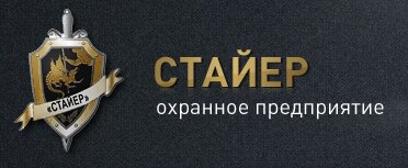 staier
